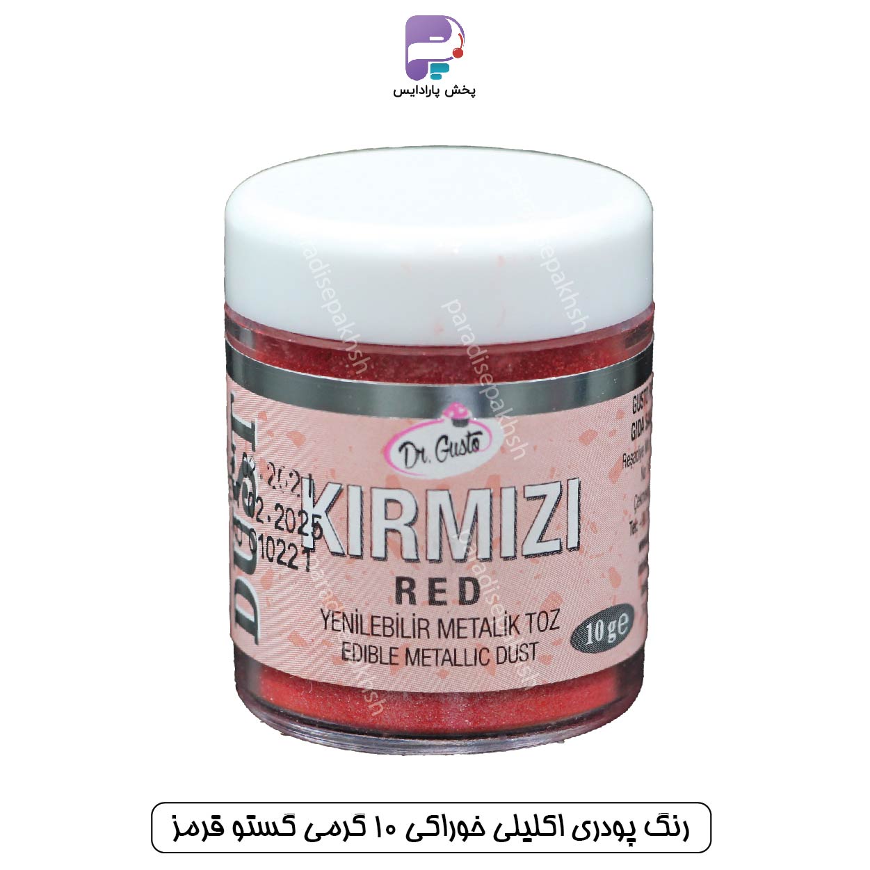 رنگ Kirmizi 2 پودری اکلیلی خوراکی 10 گرمی گستو