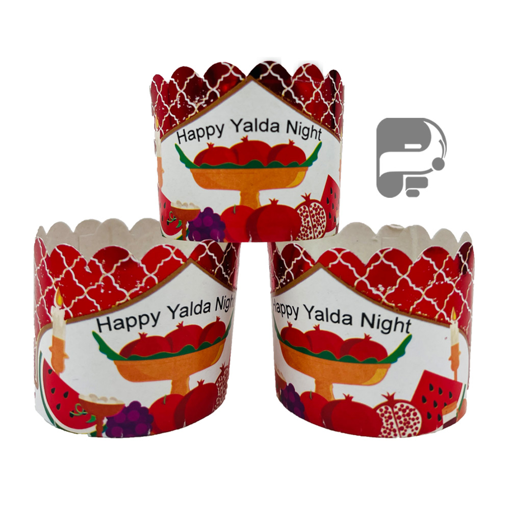 کاغذ مافین لیزری 50 عددی طرح یلدا (Happy yalda night ریز)