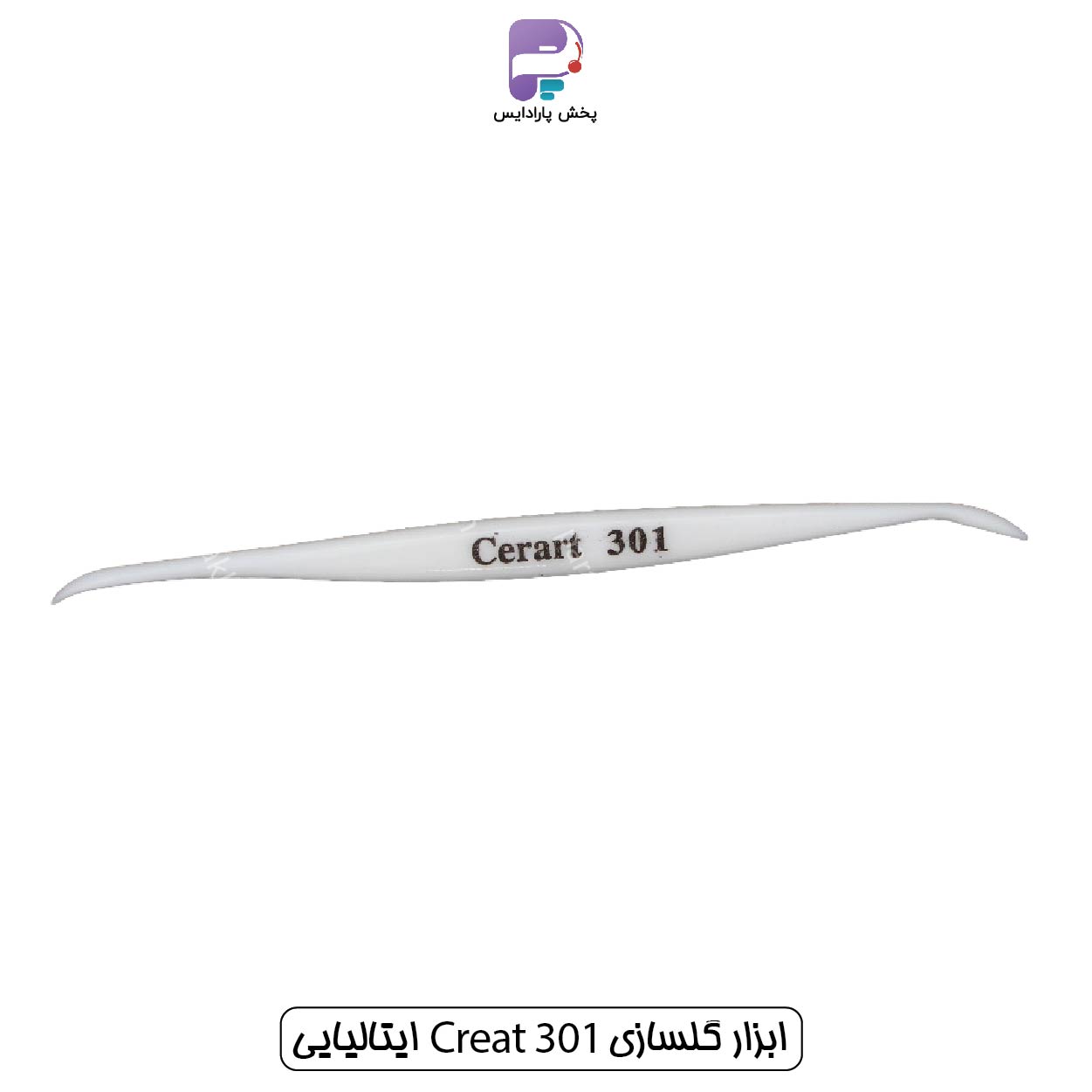 ابزار گلسازی Cerart 301 ایتالیایی