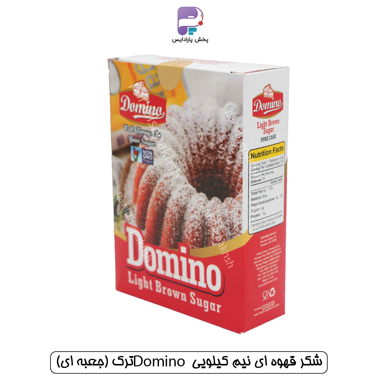 شکر قهوه ای نیم کیلویی Domino ترک (جعبه ای)