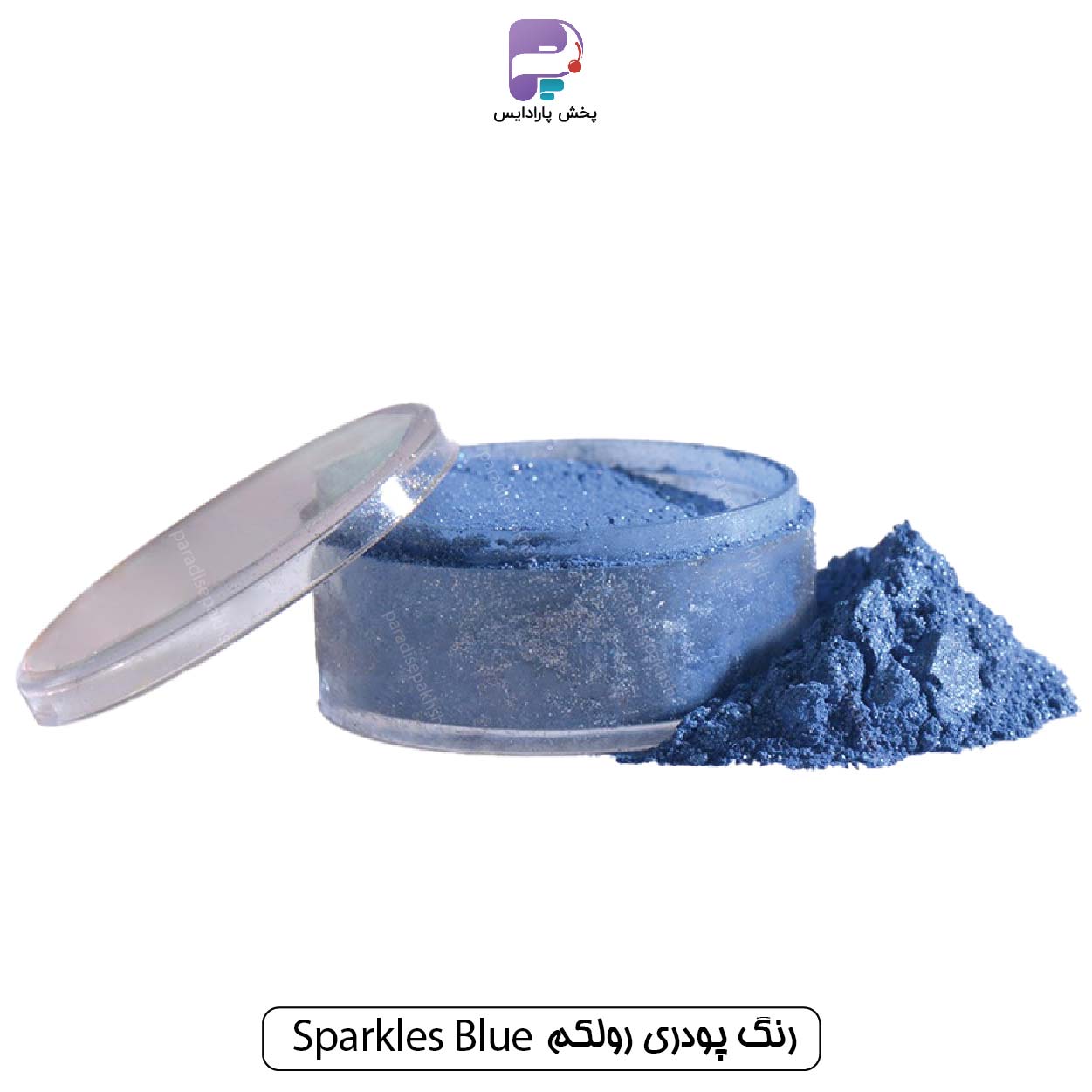 رنگ پودری رولکم Sparkles Blue