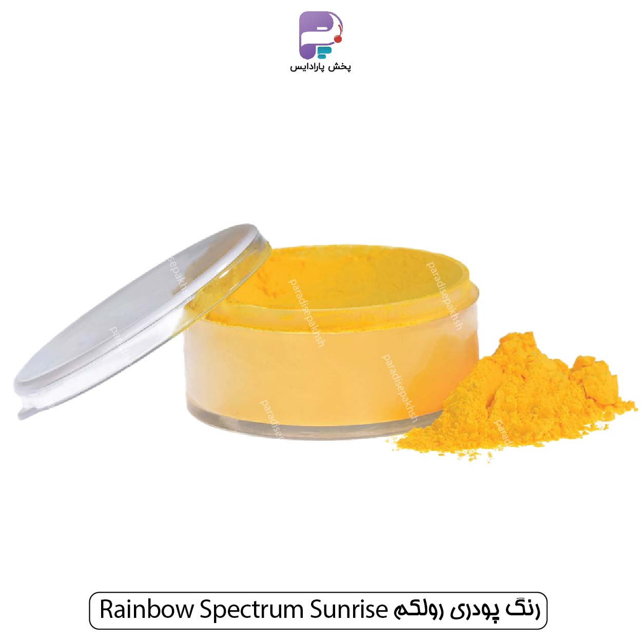 رنگ پودری رولکم Rainbow Spectrum Sunrise