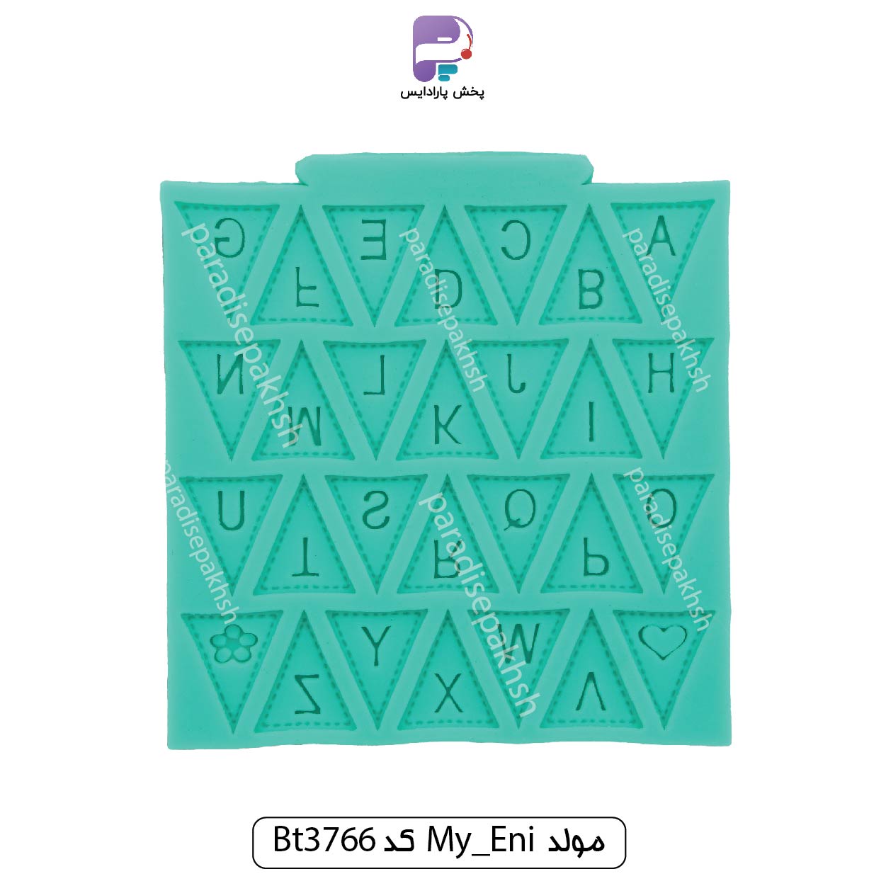 مولد BT3766 My-Ebi