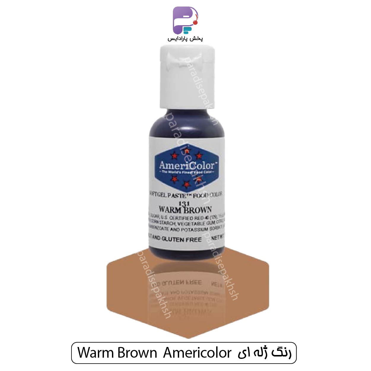 رنگ ژله ای امریکالر Warm Brown