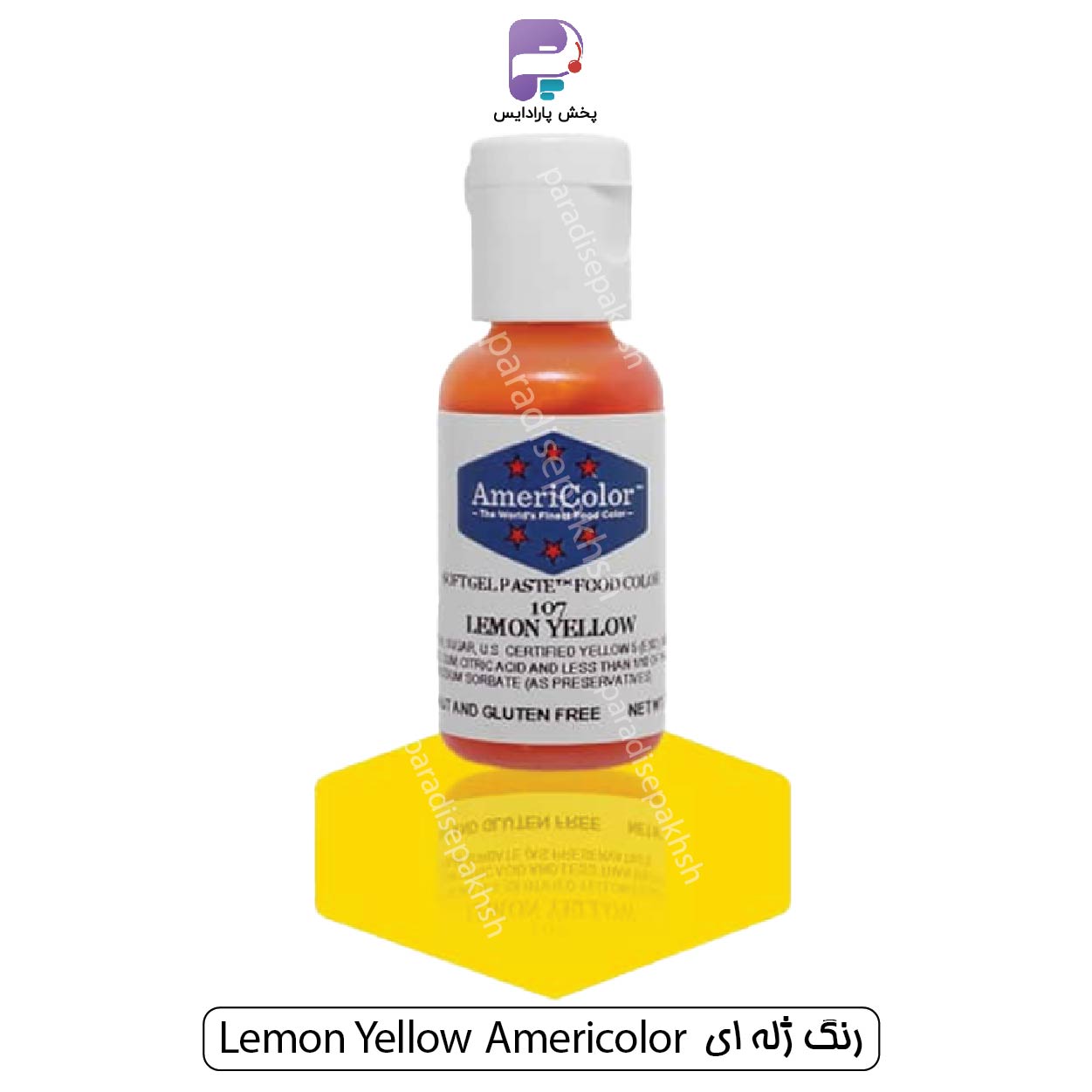 رنگ ژله ای امریکالر Lemon Yellow