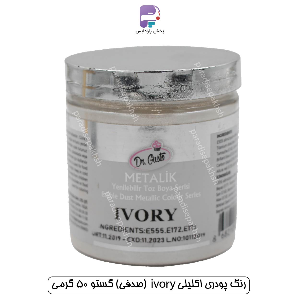 رنگ پودری اکلیلی 50 گرم Sedef Ivory