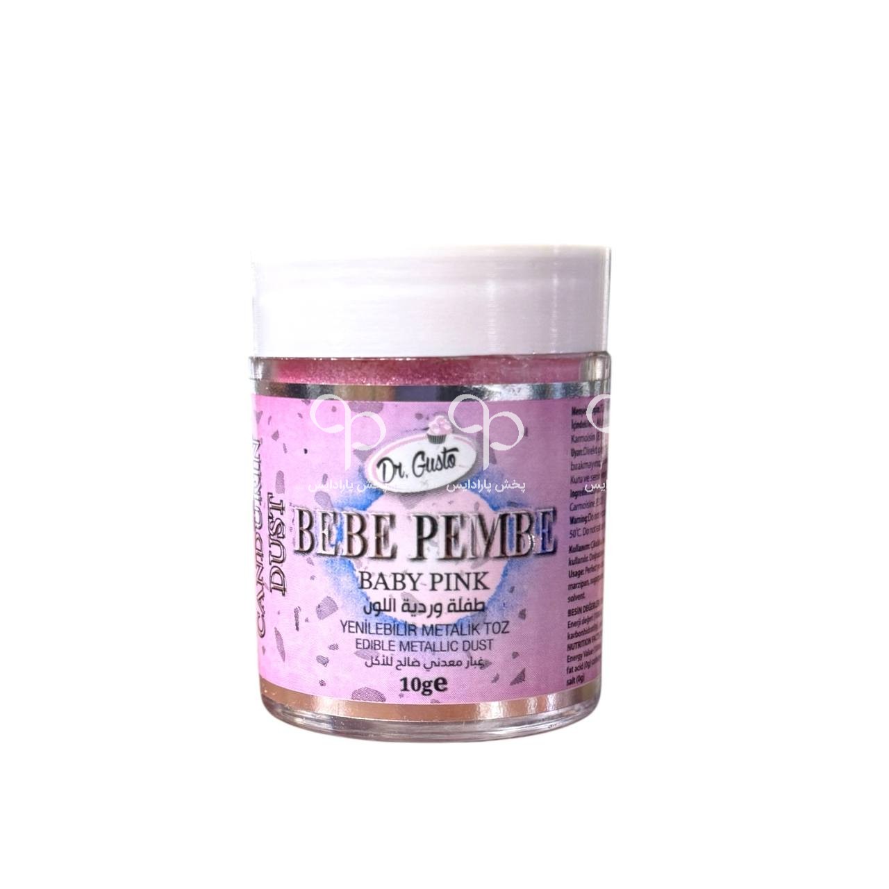 رنگ Bebe Pembe پودری اکلیلی خوراکی 10 گرمی گستو