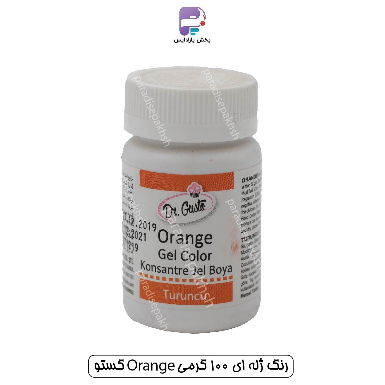 Gusto Gel Color (100gr) Orange