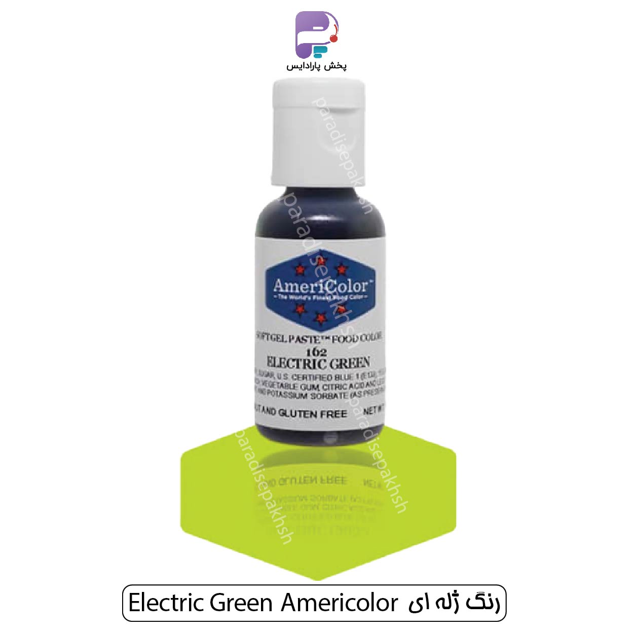 رنگ ژله ای امریکالر Electric Green