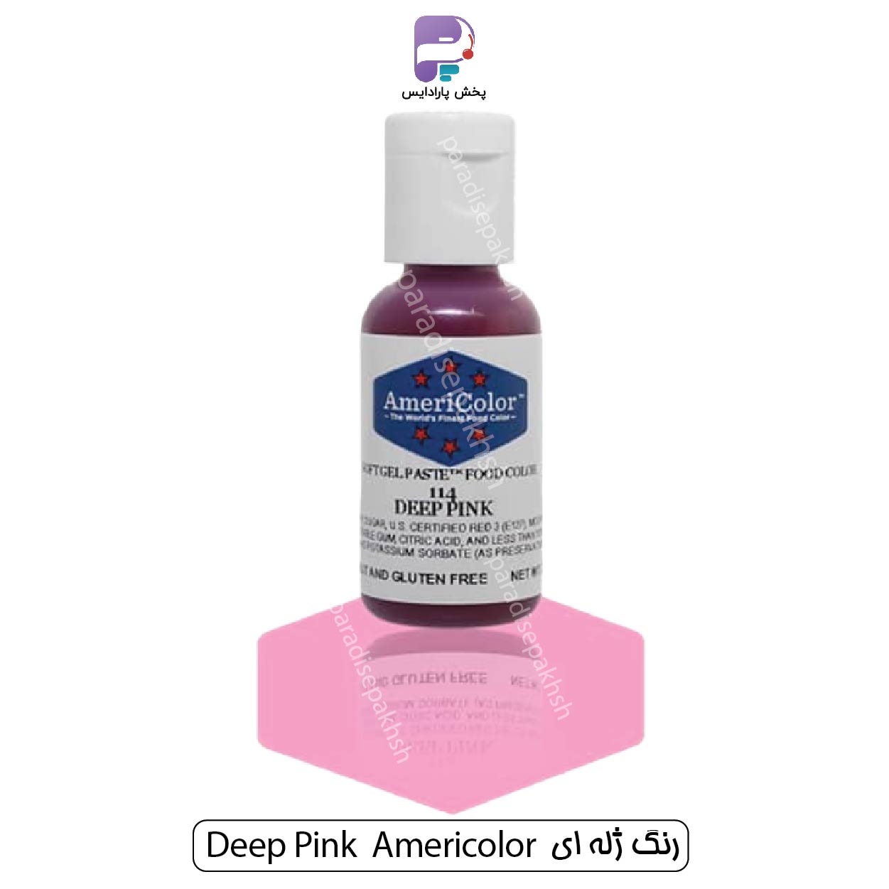 رنگ ژله ای امریکالر Deep Pink