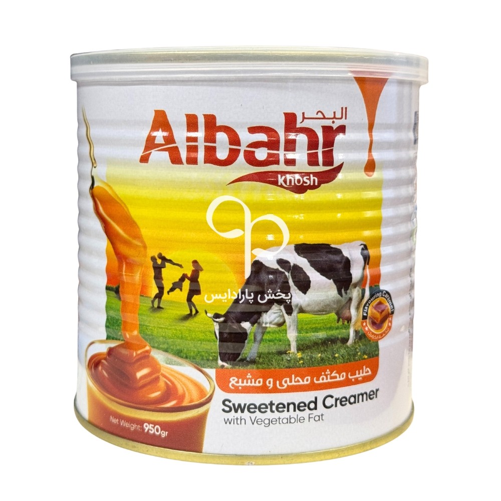 شیر عسل 1 کیلویی کاراملی البحر