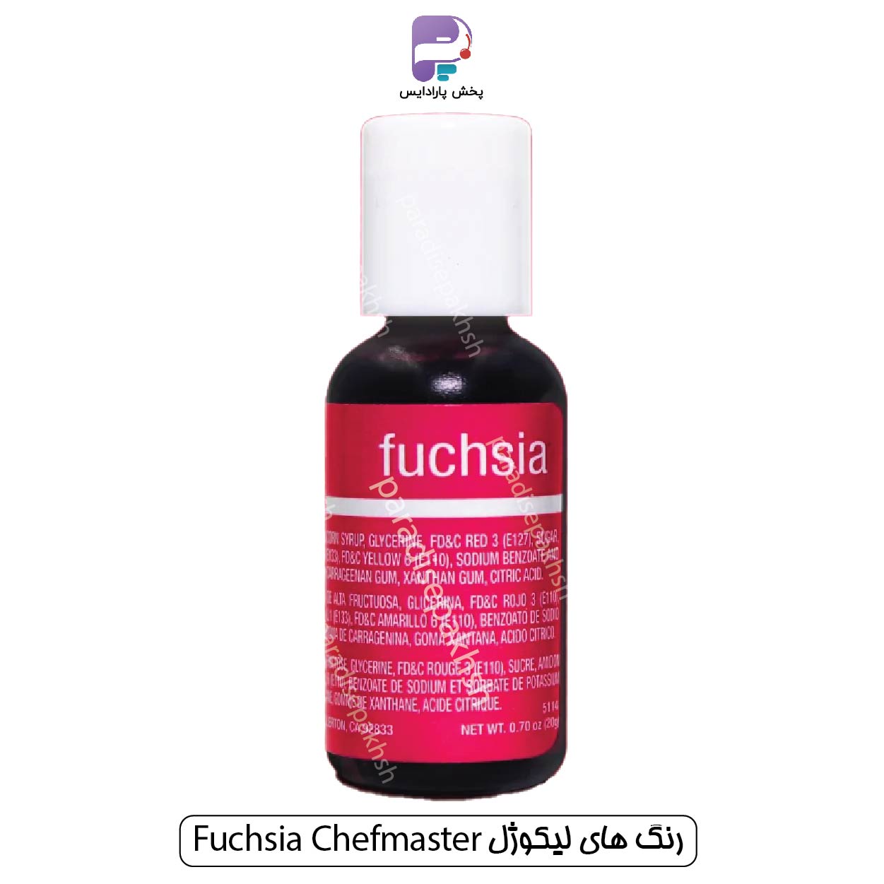 رنگ لیکوژل شف مستر Fuchsia