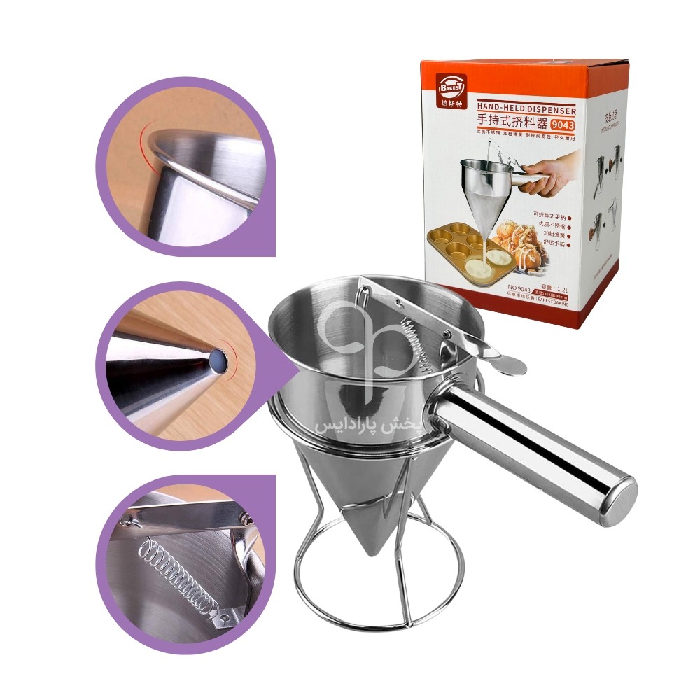 خمیر ریز تمام استیل 1/2 لیتری BAKEST