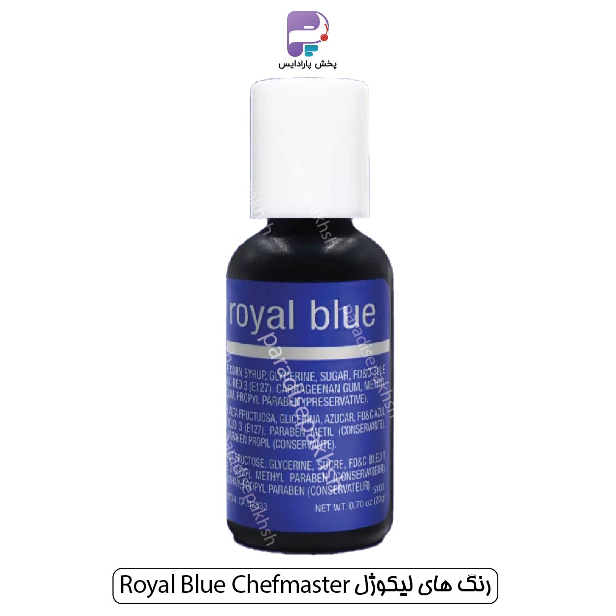 رنگ لیکوژل شف مستر Royal Blue