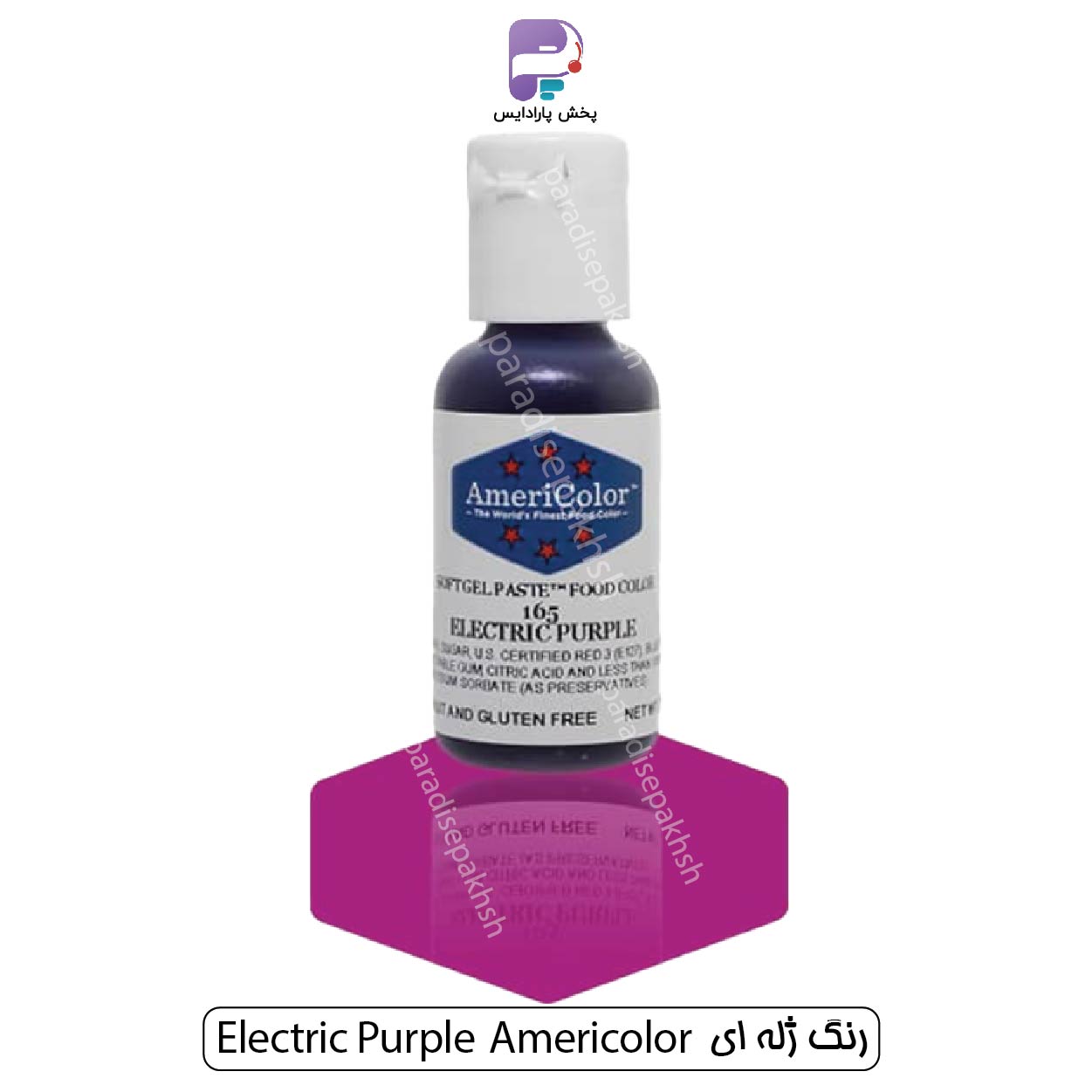 رنگ ژله ای امریکالر Electric Purple