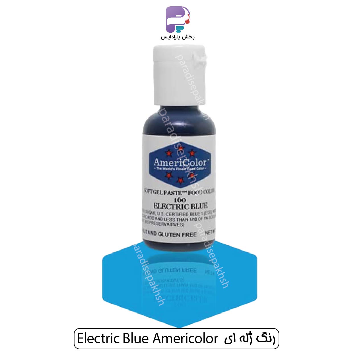 رنگ ژله ای امریکالر Electric Blue