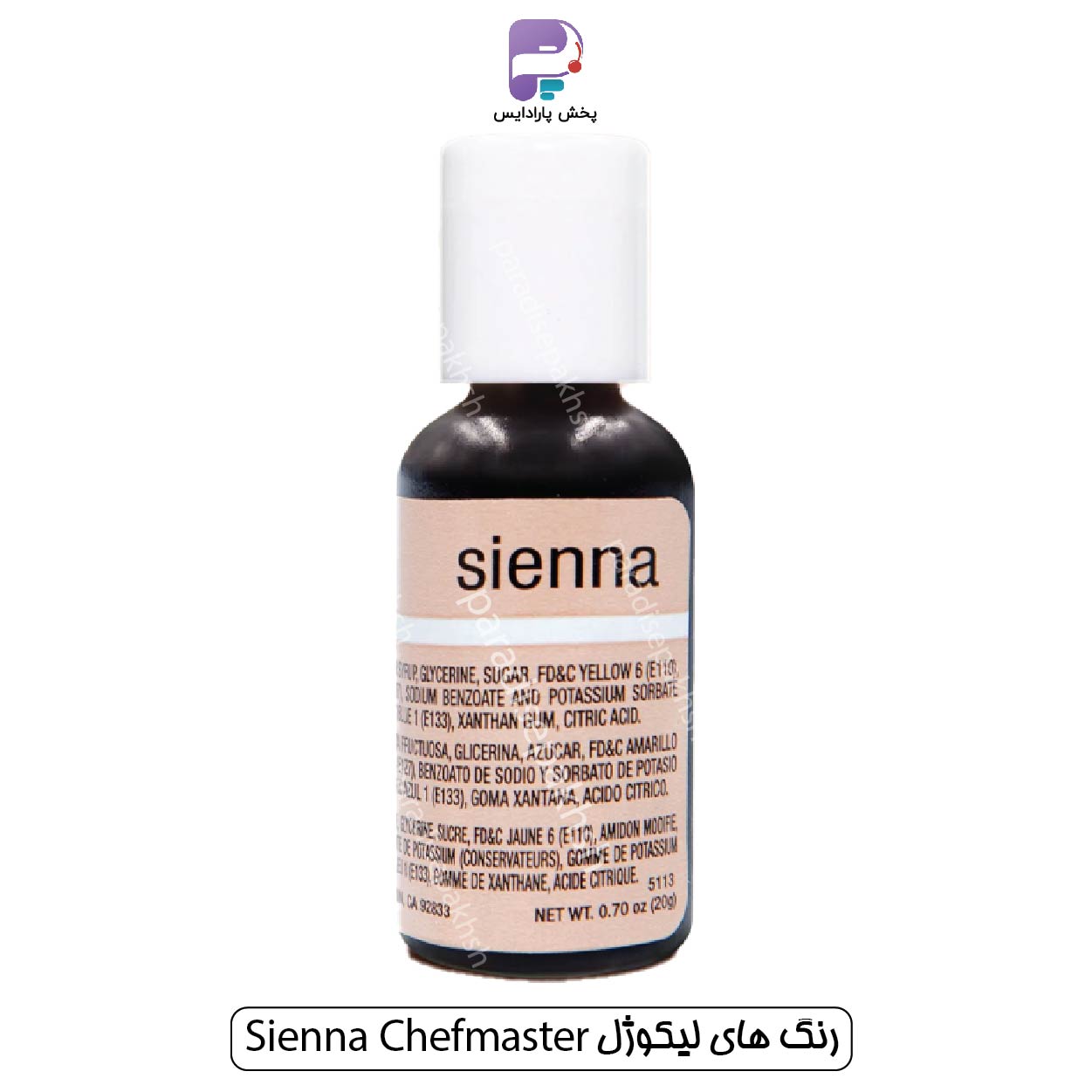 رنگ لیکوژل شف مستر Sienna (Fleshtone)