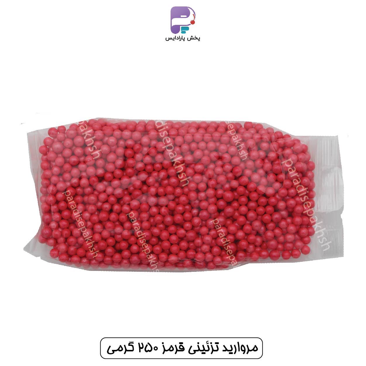 مروارید تزئینی قرمز 250 گرمی