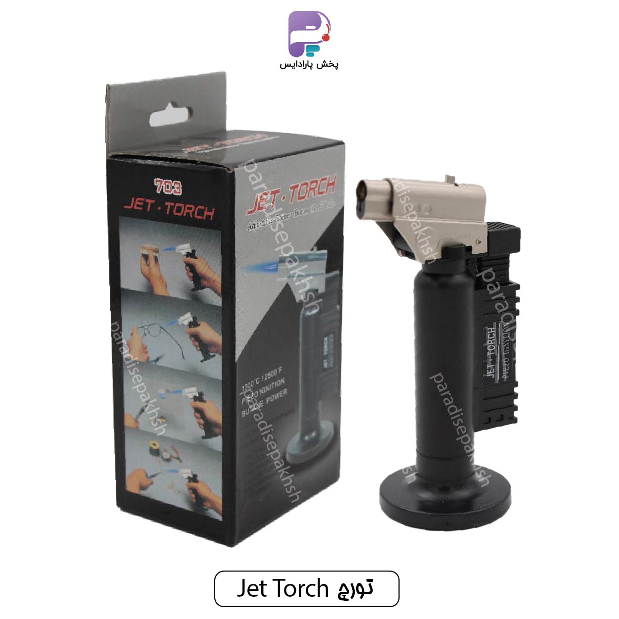 تورچ Jet Torch