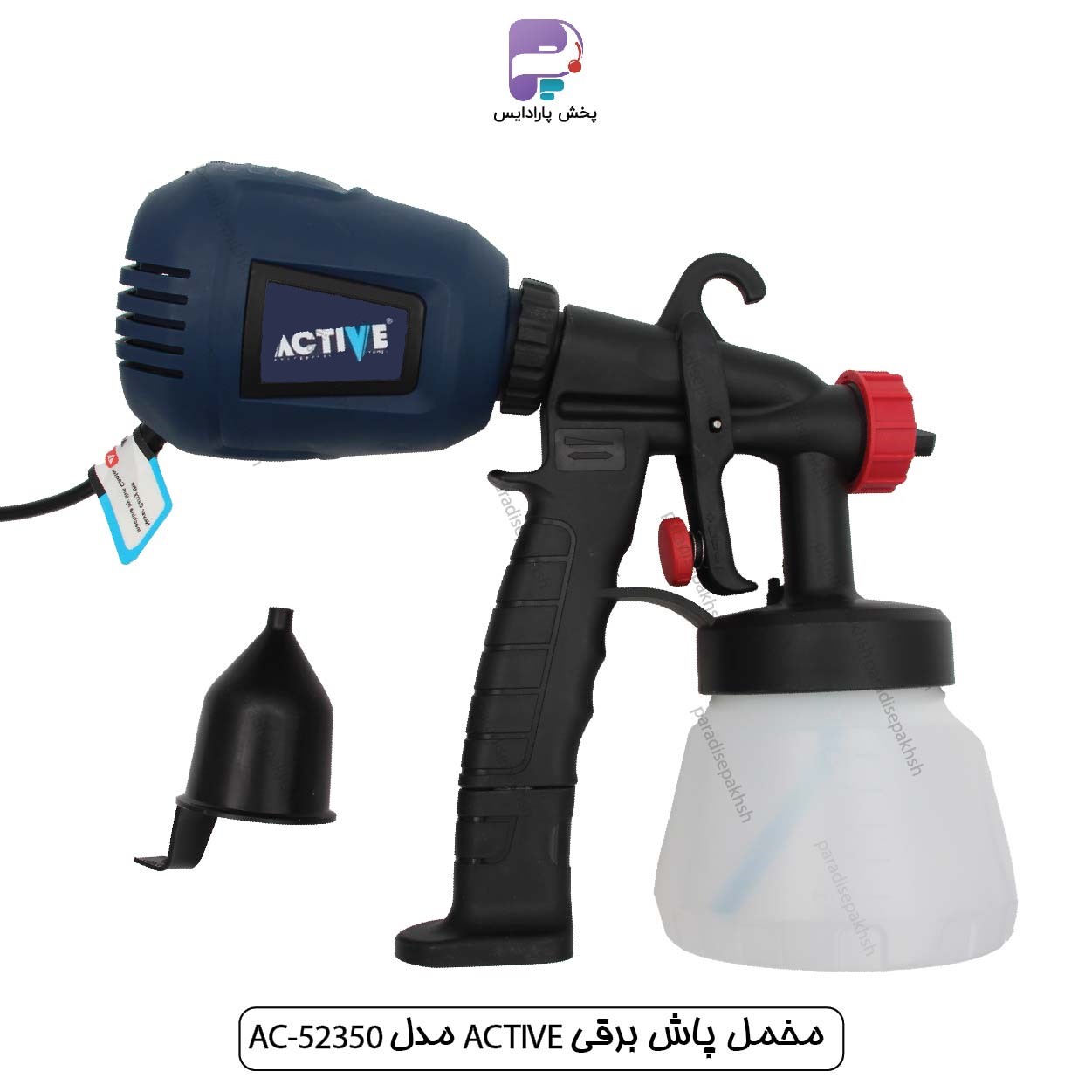 مخمل پاش برقی ACTIVE مدل AC-52350