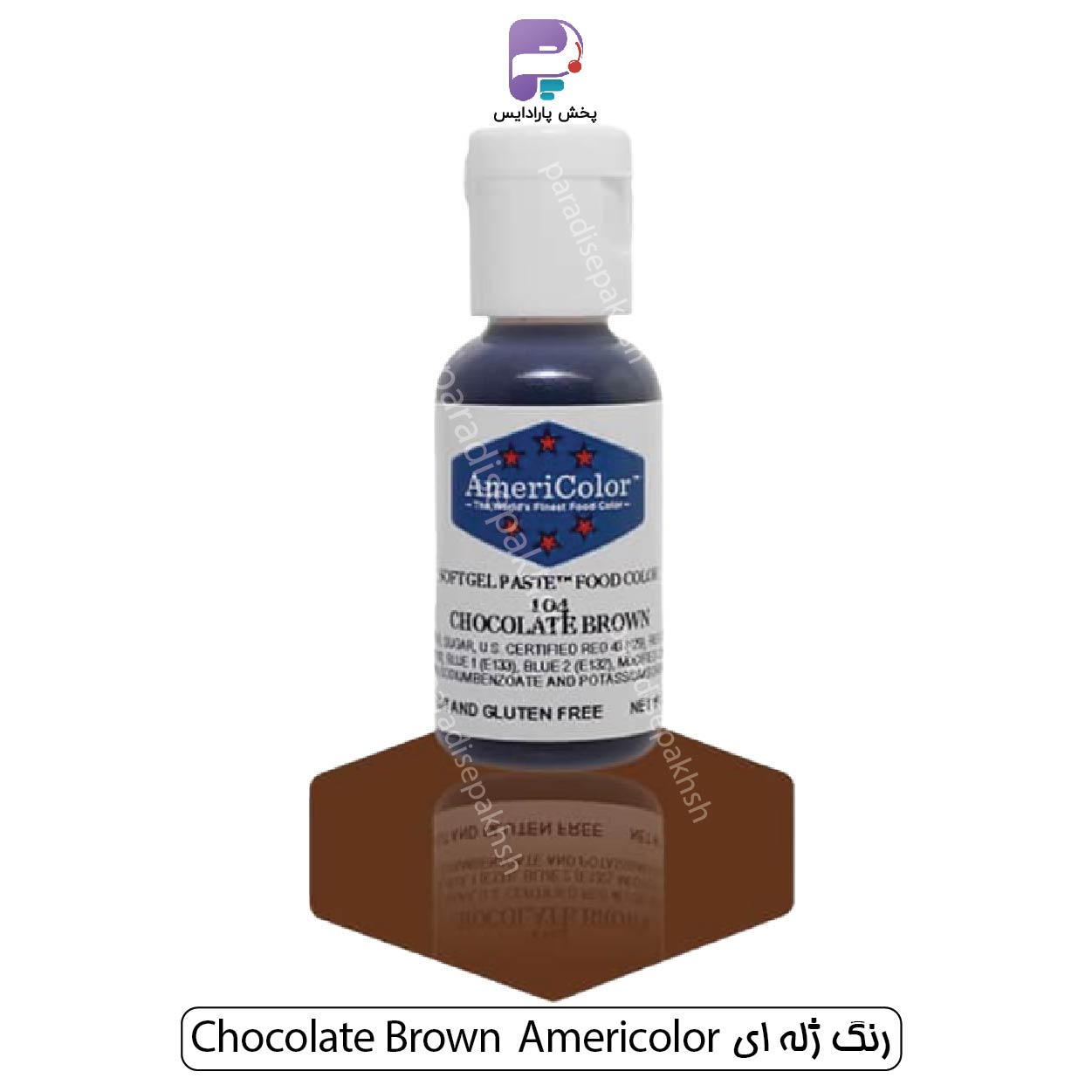 رنگ ژله ای امریکالر Chocolate Brown