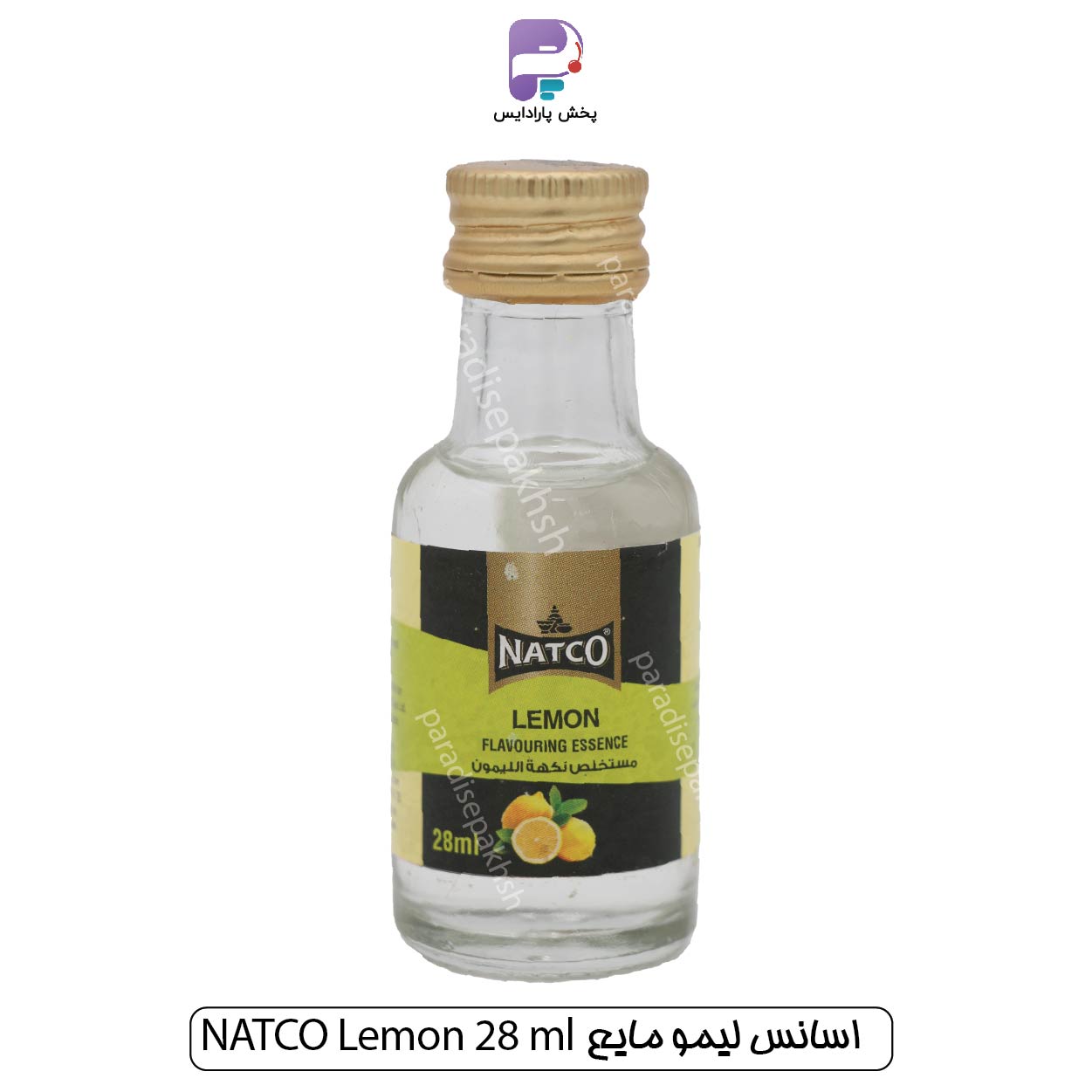 اسانس لیمو مایع NATCO Lemon 28 ml