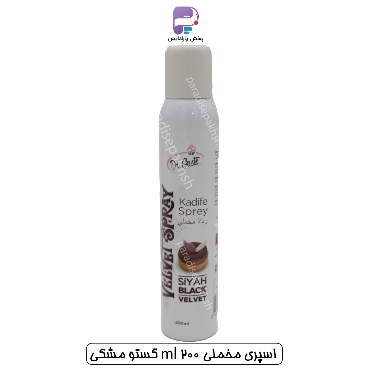 اسپری مخملی 200ml گستو مشکی