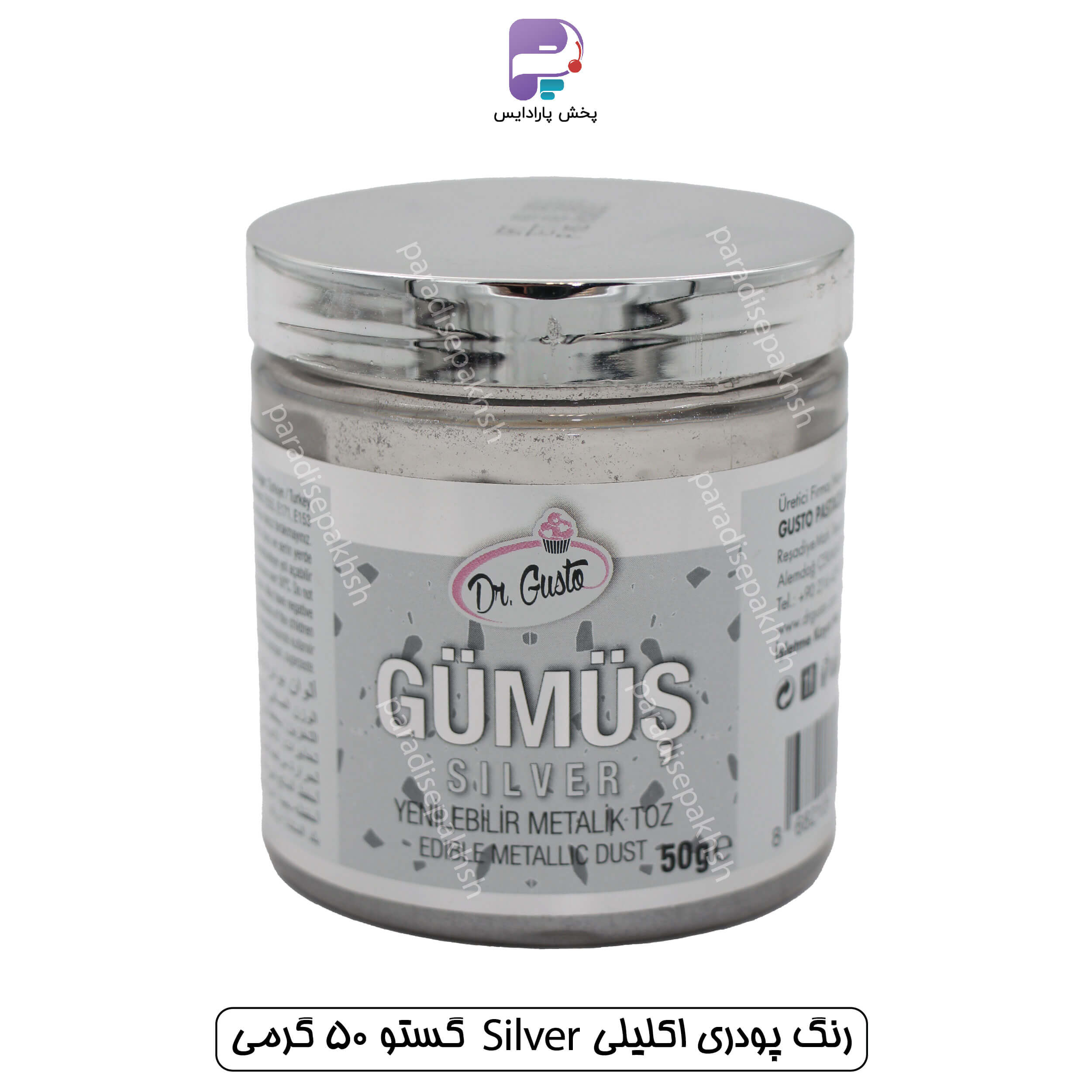 رنگ پودری اکلیلی 50 گرم Silver