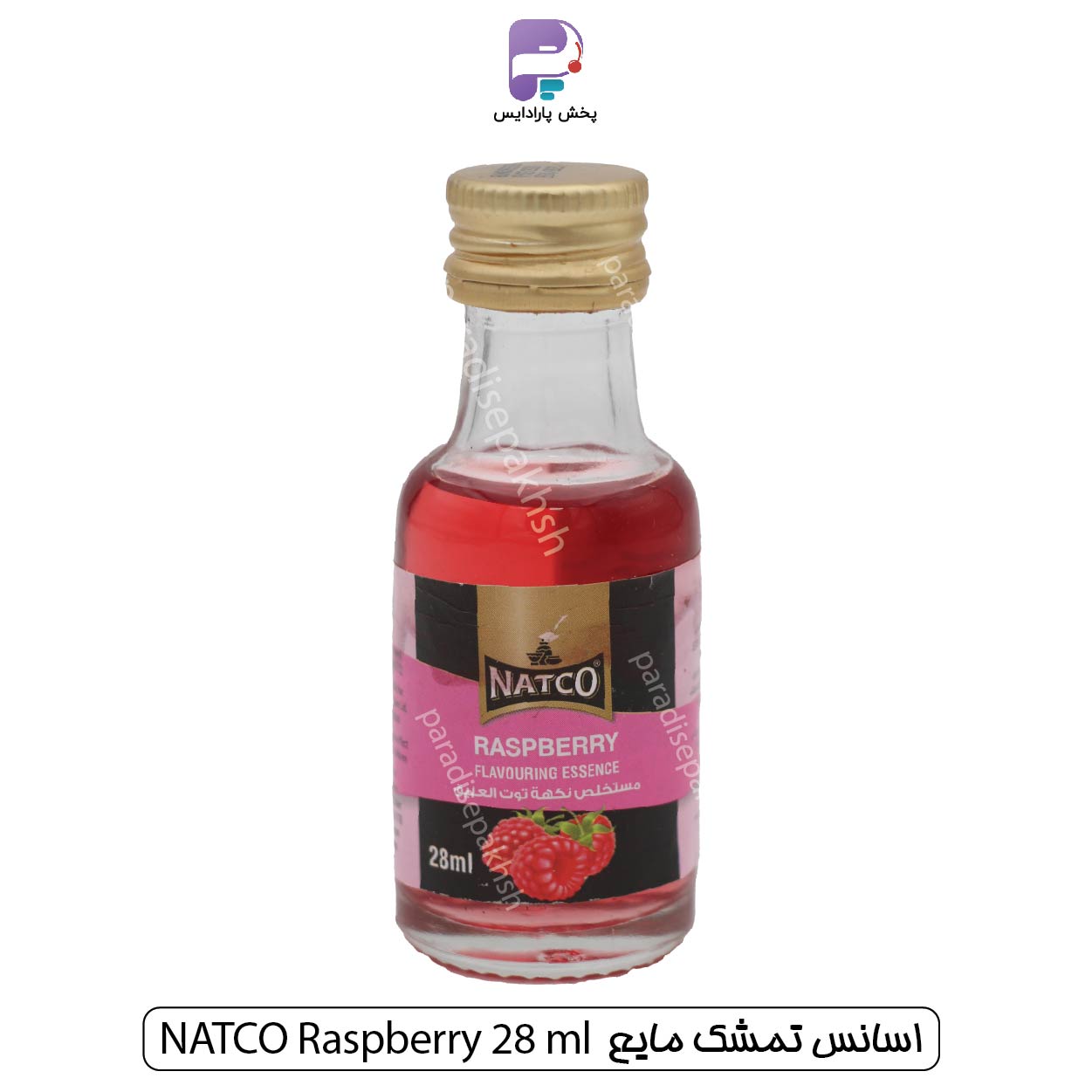 اسانس تمشک مایع NATCO Raspberry 28 ml