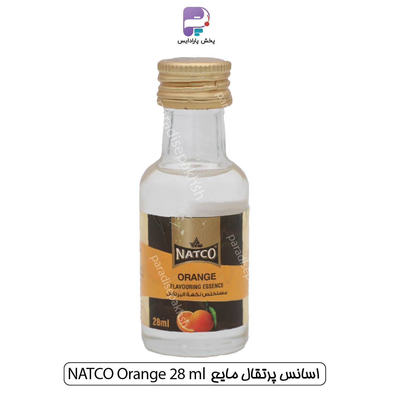 اسانس پرتقال مایع NATCO Orange 28 ml