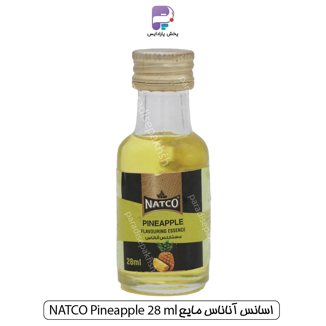 اسانس آناناس مایع NATCO Pineapple 28 ml