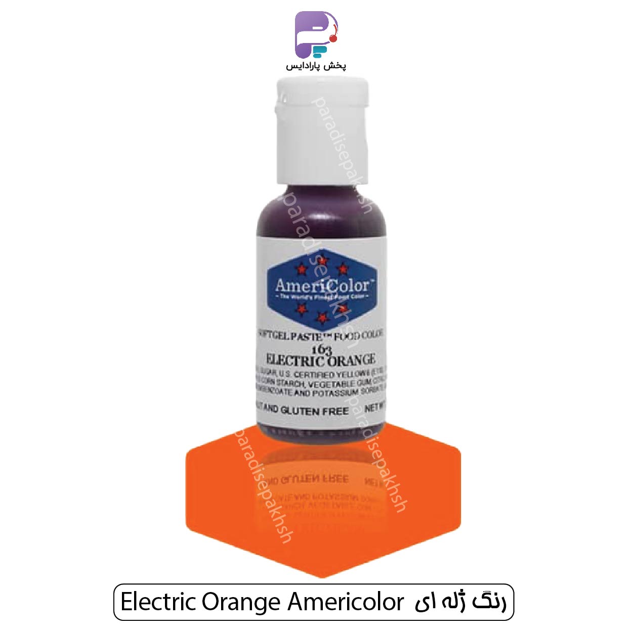 رنگ ژله ای امریکالر Electric Orange