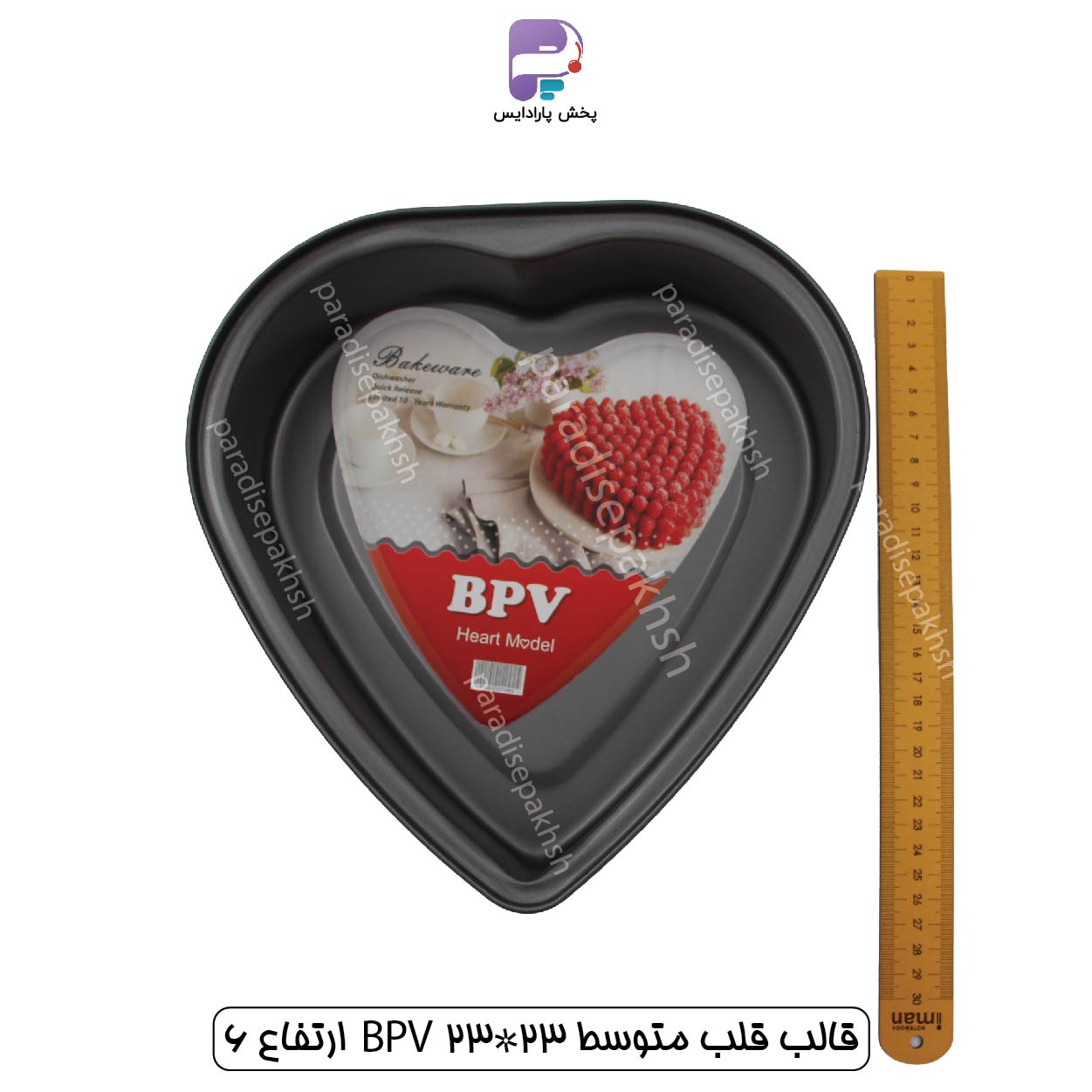 قالب قلب متوسط BPV 23*23 ارتفاع 6