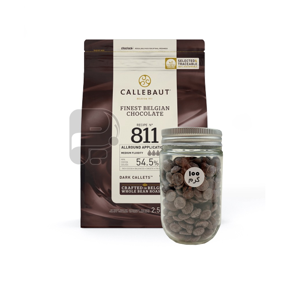 شکلات سکه ای کلبوت Callebaut تلخ 54/5 درصد(100 گرمی)
