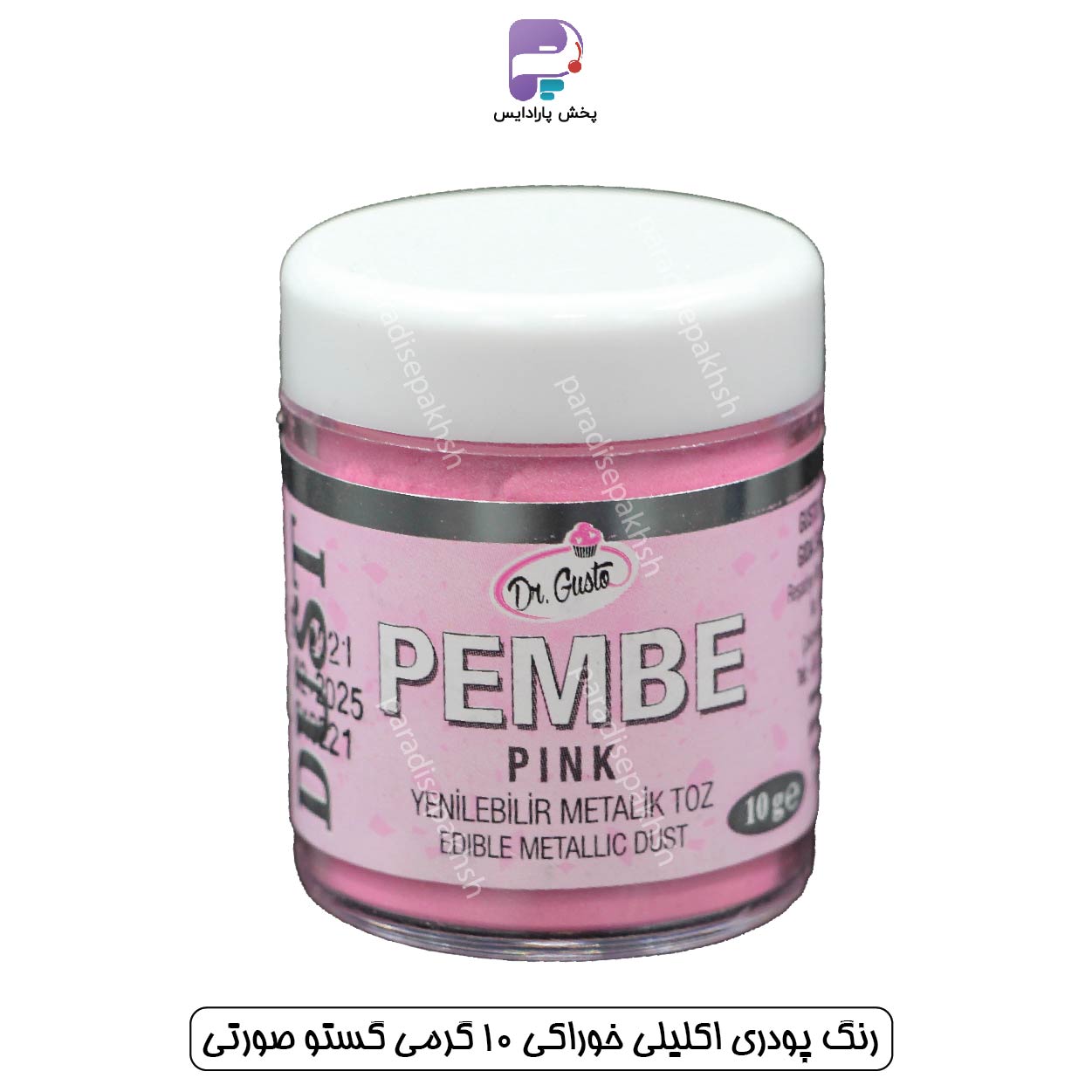 رنگ Pembe پودری اکلیلی خوراکی 10 گرمی گستو