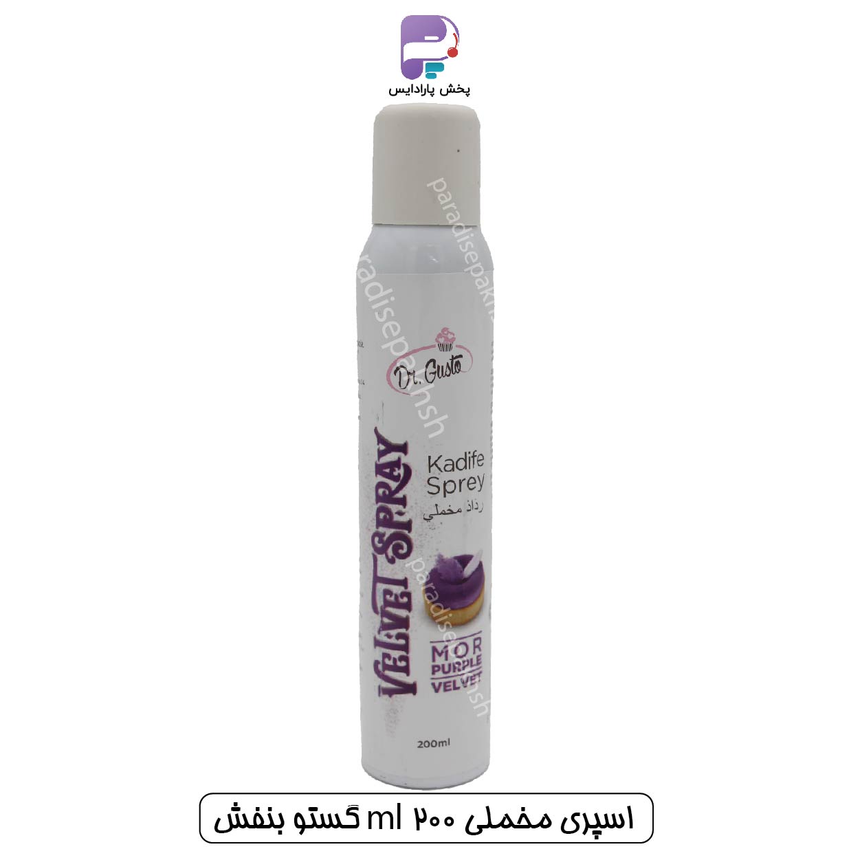 اسپری مخملی 200ml گستو بنفش