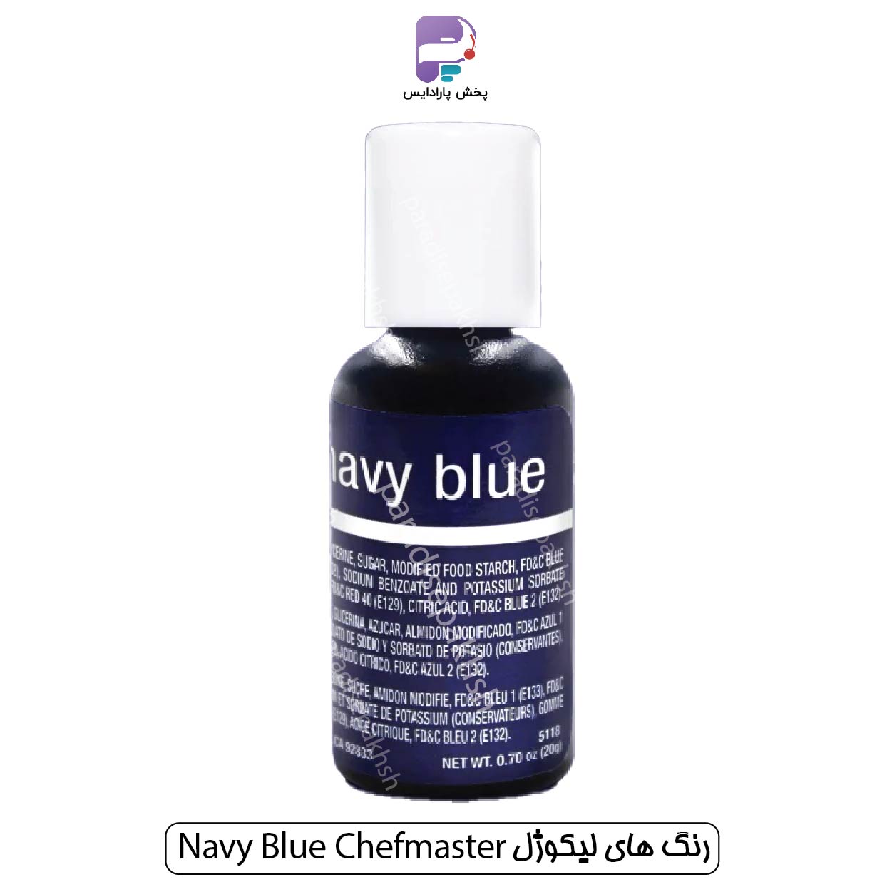 رنگ لیکوژل شف مستر Navy Blue