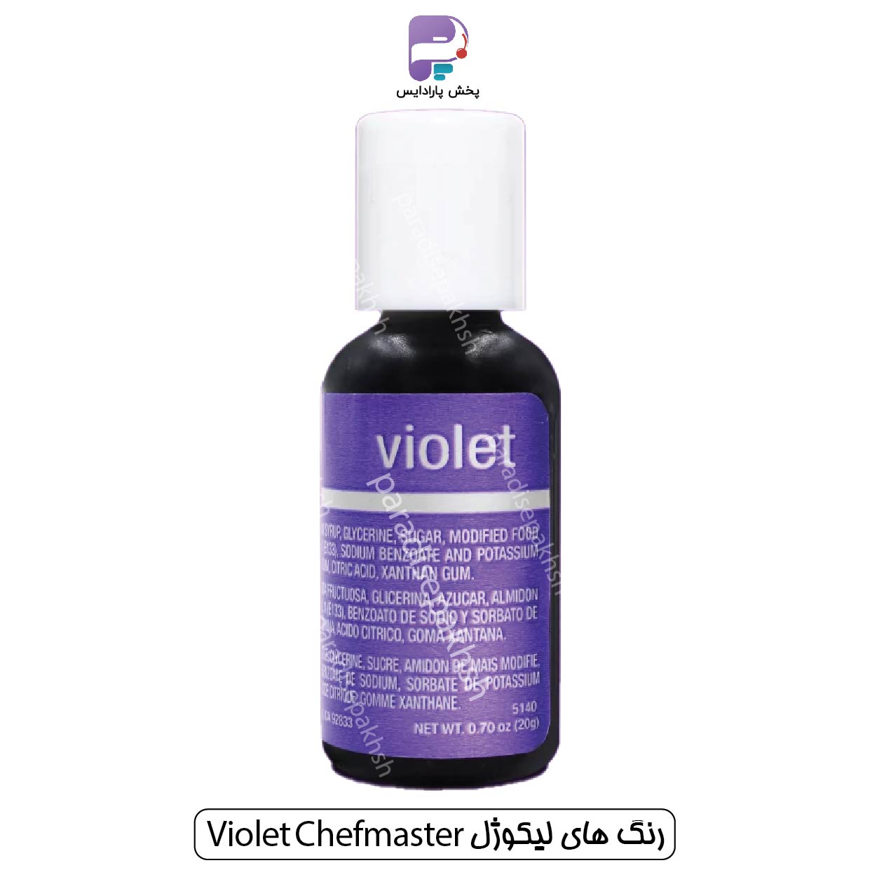 رنگ لیکوژل شف مستر Violet