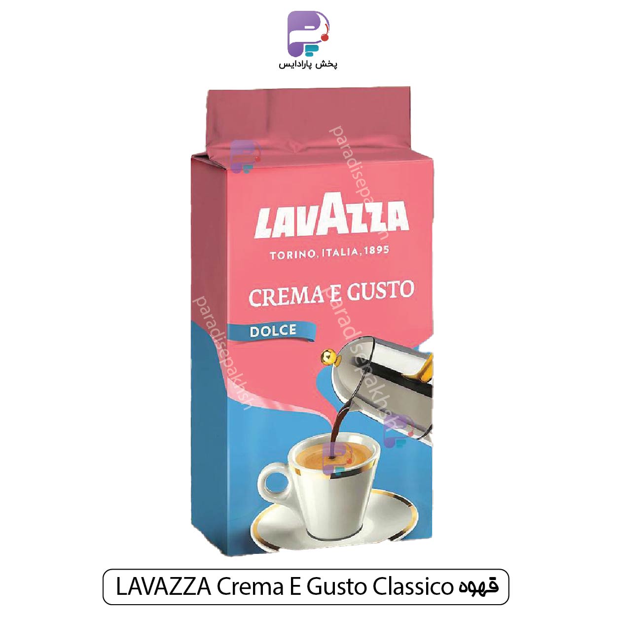 قهوه LAVAZZA Crema E Gusto Classico