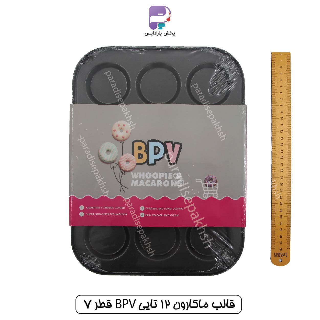 قالب ماکارون 12 تایی BPV قطر 7