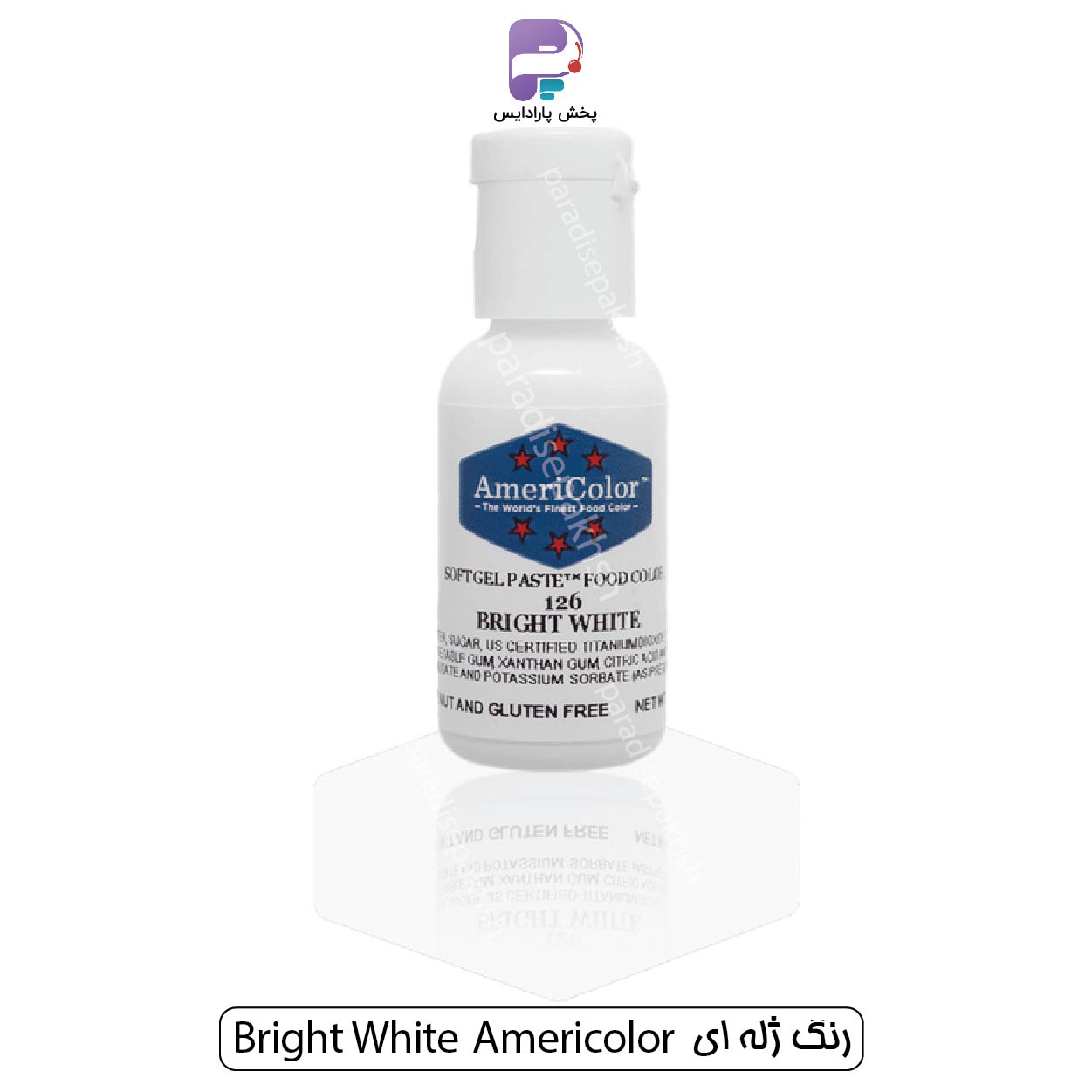 رنگ ژله ای امریکالر Bright White