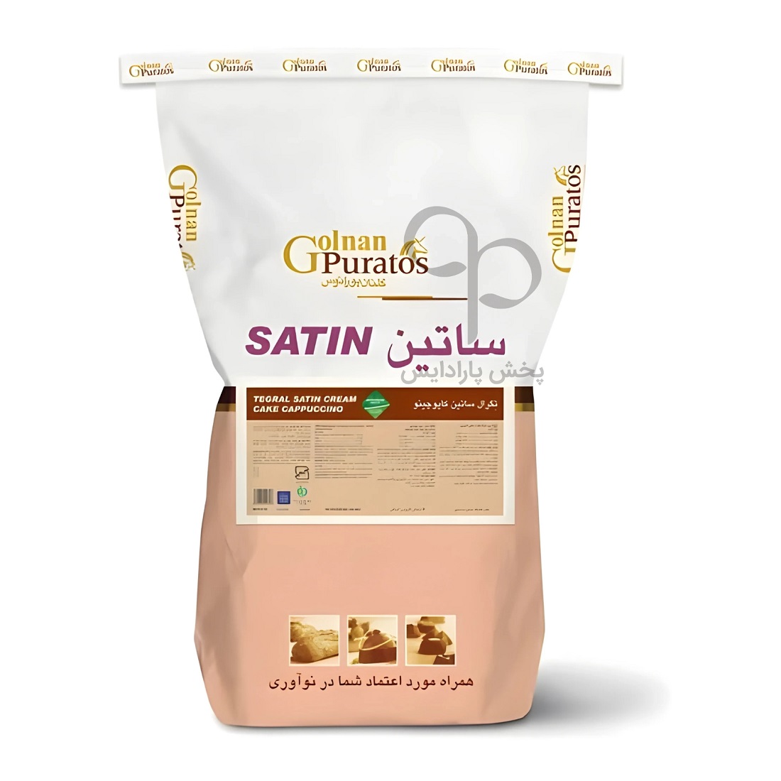 تگرال ساتین کرم کیک کاپوچینو گلنان پوراتوس (20 کیلوگرمی)