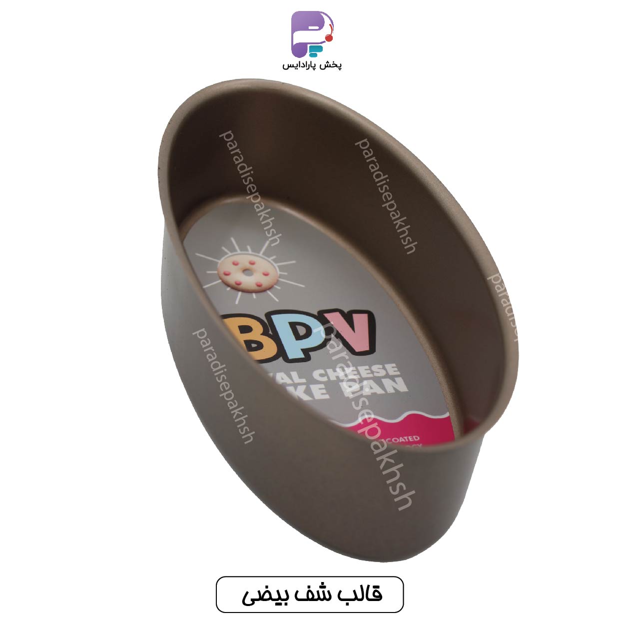 قالب شف بیضی BPV 21*10*5