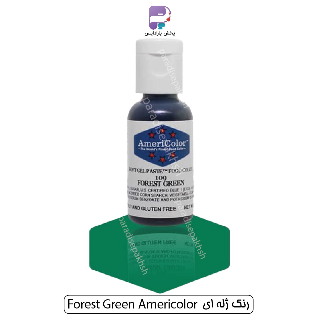 رنگ ژله ای امریکالر Forest Green