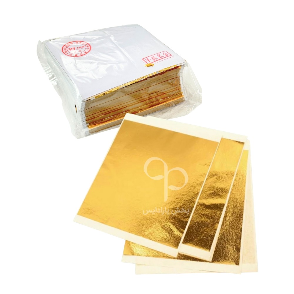 ورق طلا چینی 14*14 (بسته 1000 عددی)