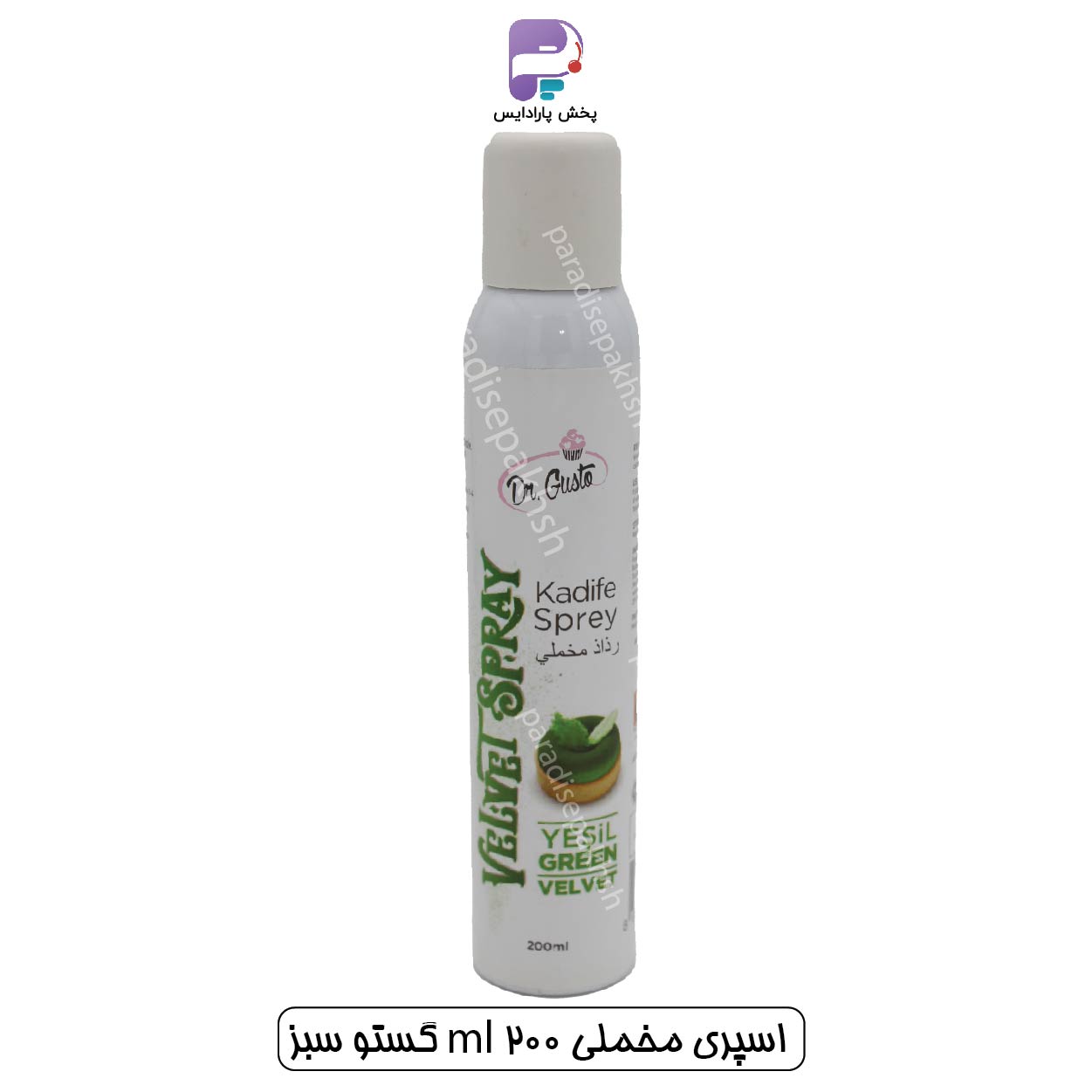 اسپری مخملی 200ml گستو سبز