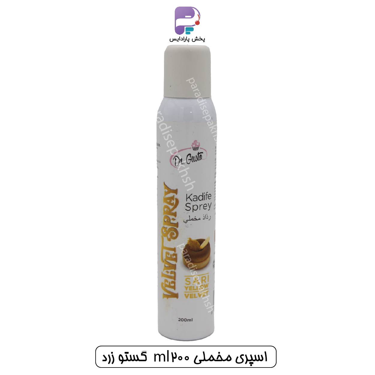 اسپری مخملی 200ml گستو زرد