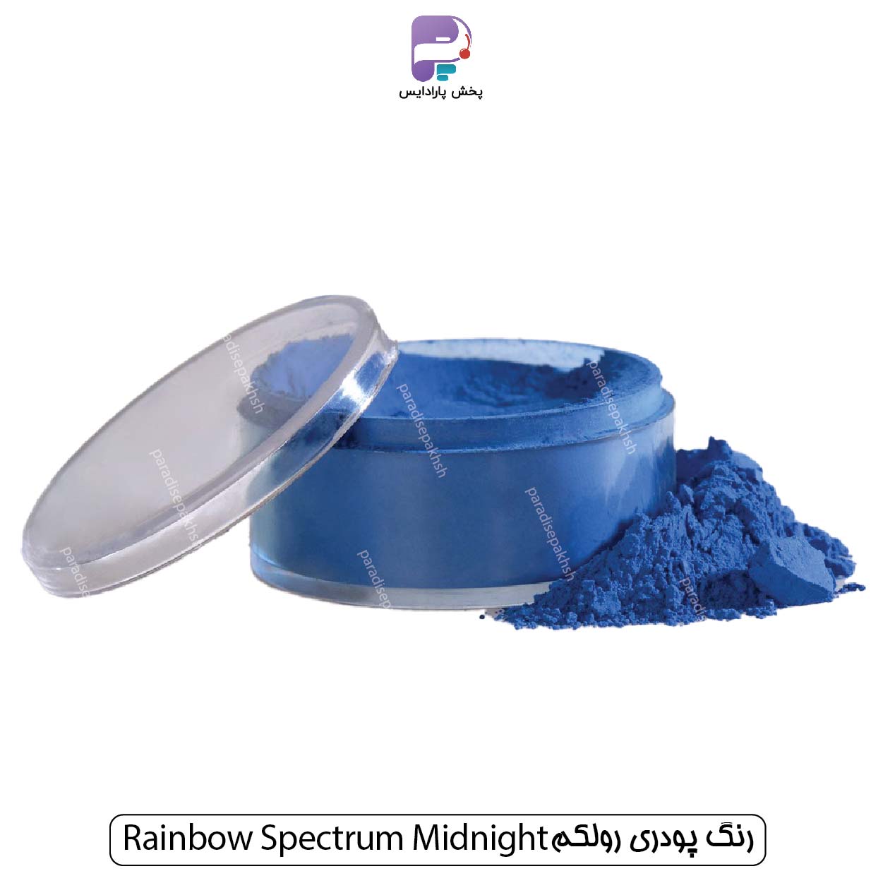 رنگ پودری رولکم Rainbow Spectrum Midnight