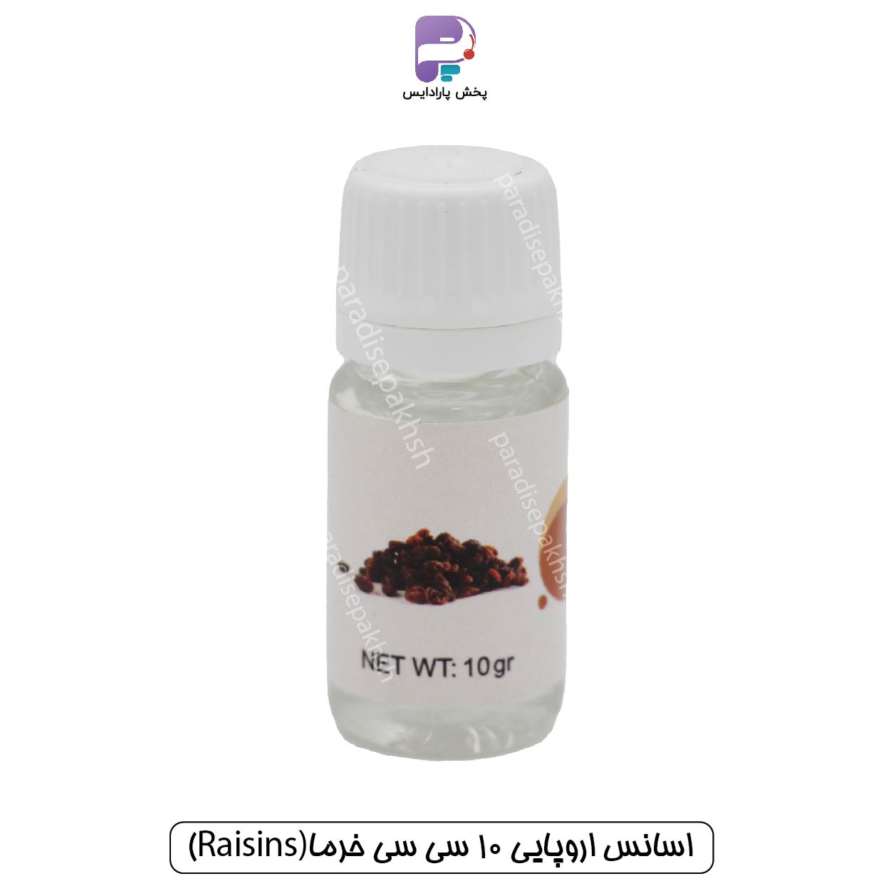 اسانس اروپایی 10 سی سی خرما (Raisins)