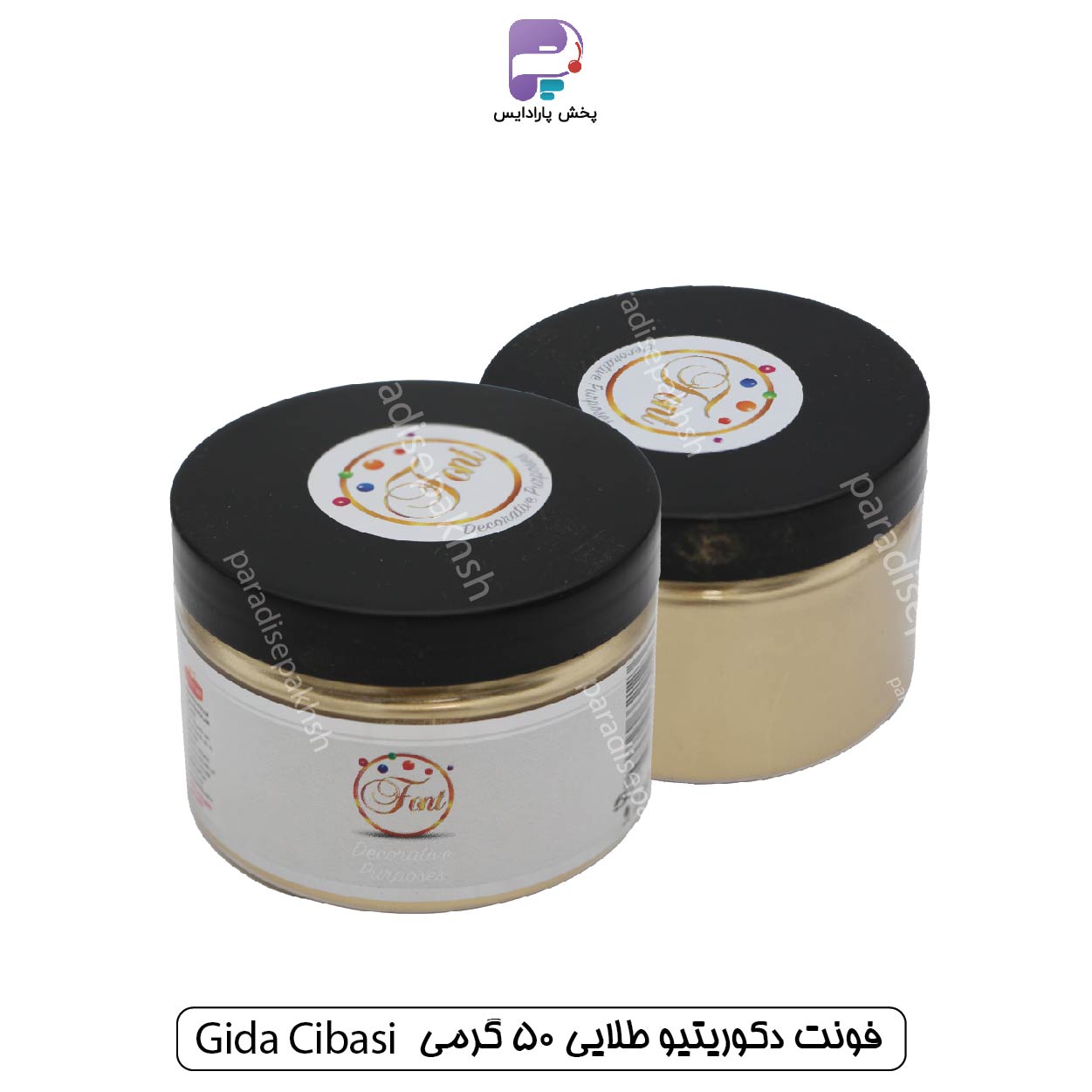 فونت دکوریتیو طلایی 50 گرمی Gida cibasi